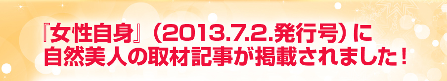 �ؽ������ȡ١�2012.10.30.ȯ�Թ�ˤ˼������ͤμ�൭�����Ǻܤ���ޤ�����