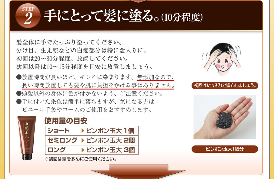 STEP2��ˤȤä�ȱ���ɤ롣��10ʬ���١�